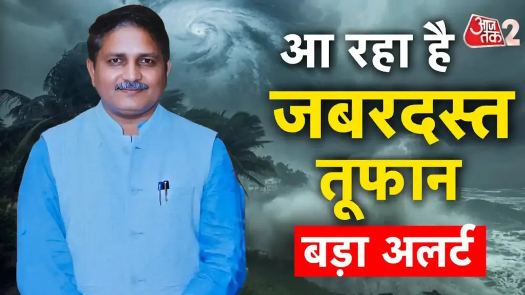 उत्तर भारत में मौसम का बड़ा बदलाव: 15 से 17 जनवरी के बीच बर्फबारी और बारिश का अलर्ट