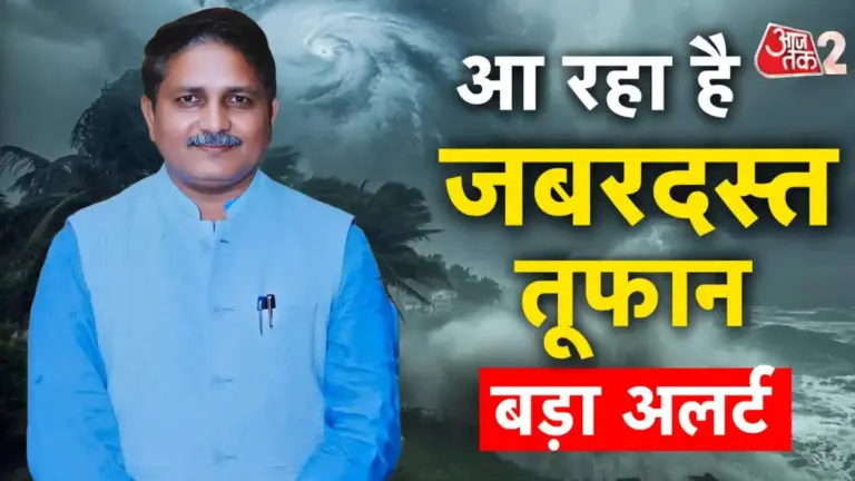 उत्तर भारत में मौसम का बड़ा बदलाव: 15 से 17 जनवरी के बीच बर्फबारी और बारिश का अलर्ट